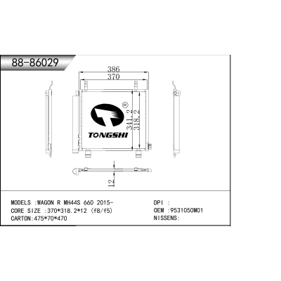 适用于 WAGON R MH44S 660 2015- 冷凝器