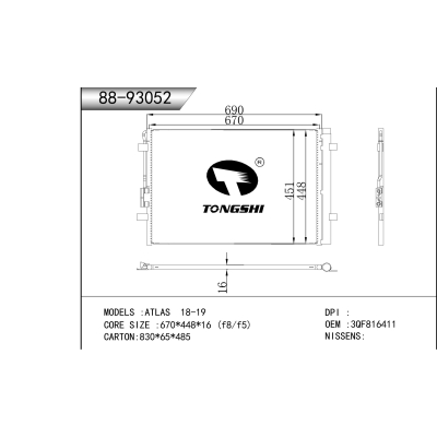 适用于 ATLAS 18-19 冷凝器
