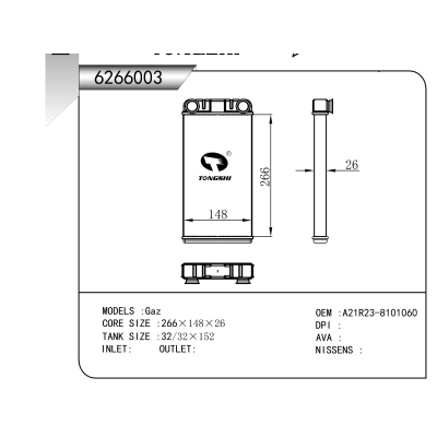 适用于   Gaz   暖风