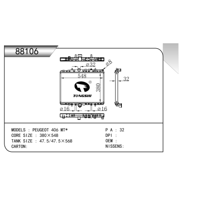 适用于  PEUGEOT标致 406 MT*   散热器