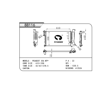 适用于 PEUGEOT标致 306 MT*  散热器