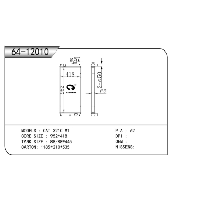 适用于 CAT 321C MT 散热器
