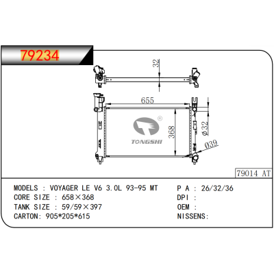 适用于 GM DODGE VOYAGER LE V6 3.0L 93-95 MT 散热器