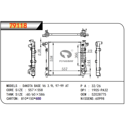 适用于GM DODGE DAKOTA BASE V6 3.9L 97-99 AT  散热器
