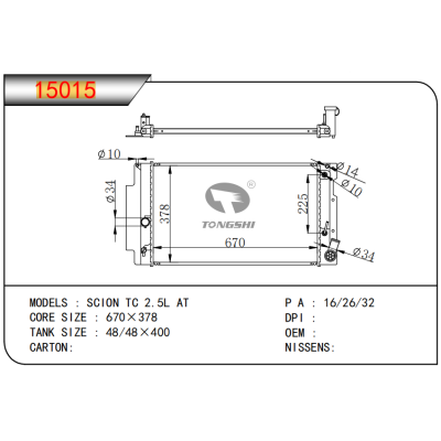 适用于  SCION TC 2.5L AT 散热器