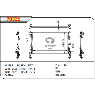 适用于现代 MT*散热器