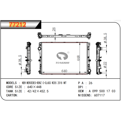 适用于BENZ NEW MERCEDES-BENZ C-CLASS W205 2018 MT  散热器