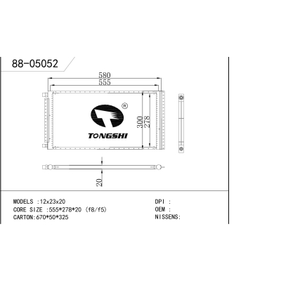 适用于   12*23*20  冷凝器