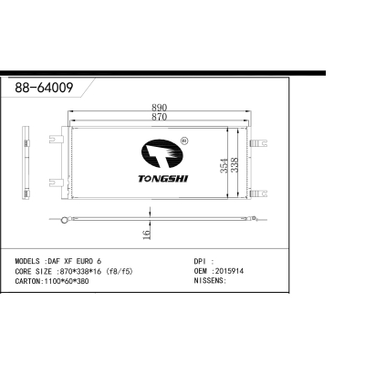 适用于   DAF XF EURO 6  冷凝器