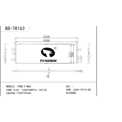 适用于   福特 F-MAX  冷凝器