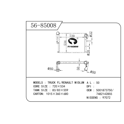 适用于  TRUCK FL/RENAULT MIDLUM 中冷器
