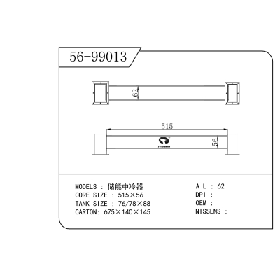 适用于   储能中冷器   中冷器