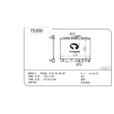 适用于  特塞尔 EL30 86-88 MT  散热器