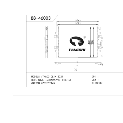 适用于  THACO OLIN 2021  冷凝器