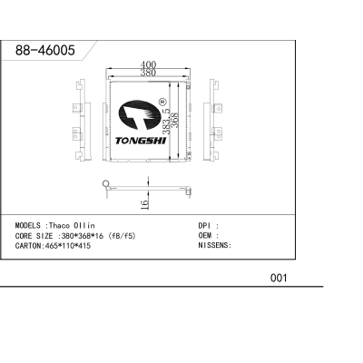 适用于  Thaco Ollin  冷凝器