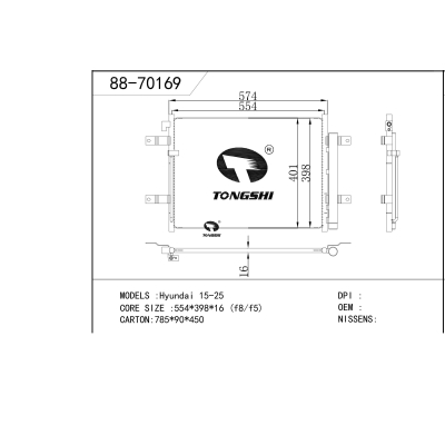 适用于  Hyundai现代 15-25  冷凝器