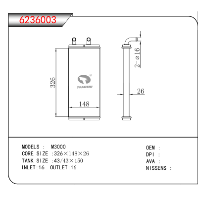适用于M3000