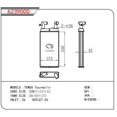 适用于TEMSA Tourmalin