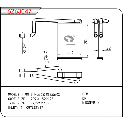 适用于MG 3 New(名爵3新款）