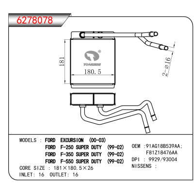 适用于FORD  EXCURSION  (00-03)/FORD  F-250 SUPER DUTY  (99-02)/FORD  F-350 SUPER DUTY  (99-02)/FORD  F-550 SUPER DUTY  (99-02 OEM:91AG18B539AA,F81Z18476AA