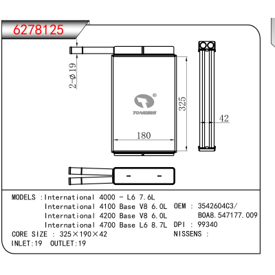 适用于International 4000 - L6 7.6L/International 4100 Base V8 6.0L/International 4200 Base V8 6.0L/International 4700 Base L6 8.7L OEM:3542604C3,
 BOA8.547177.009
