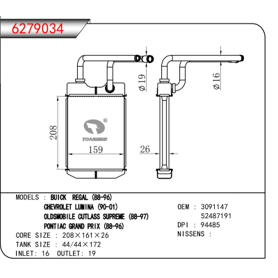 适用于BUICK  REGAL (88-96)/CHEVROLET LUMINA (90-01)/ OLDSMOBILE CUTLASS SUPREME (88-97)/PONTIAC GRAND PRIX (88-96) OEM:3091147,52487191
