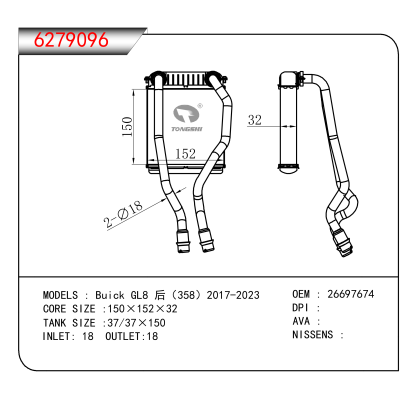 适用于Buick GL8 后（358）2017-2023 OEM:26697674