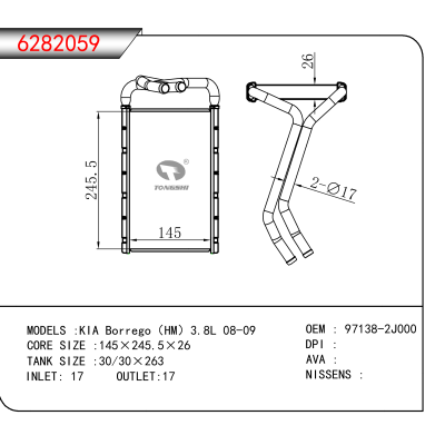 适用于KIA Borrego（HM）3.8L 08-09 OEM:97138-2J000