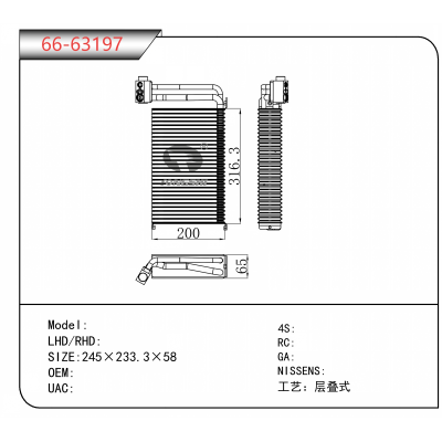 日产A一A区二区WWW
