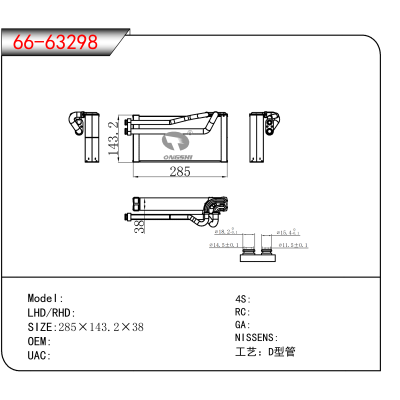 日产A一A区二区WWW