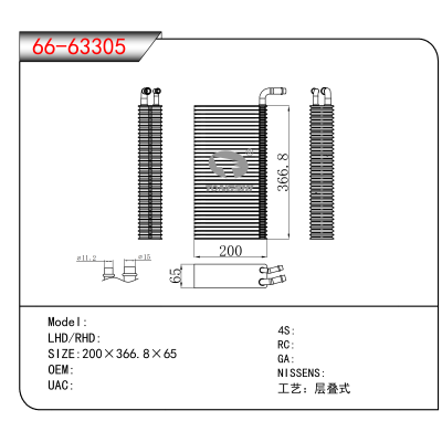 日产A一A区二区WWW