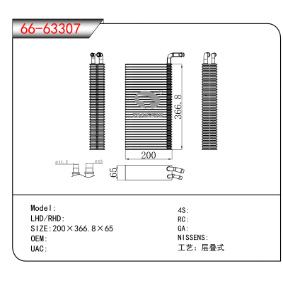 日产A一A区二区WWW