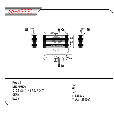 日产A一A区二区WWW