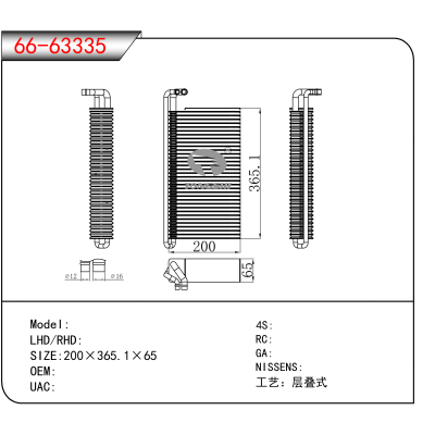 日产A一A区二区WWW