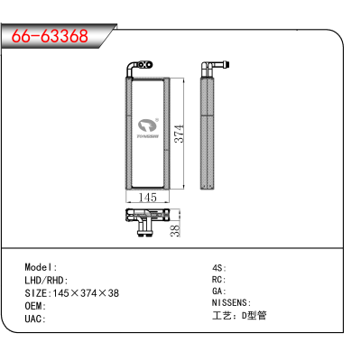 日产A一A区二区WWW