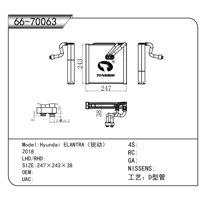 适用于Hyundai ELANTRA（锐动）