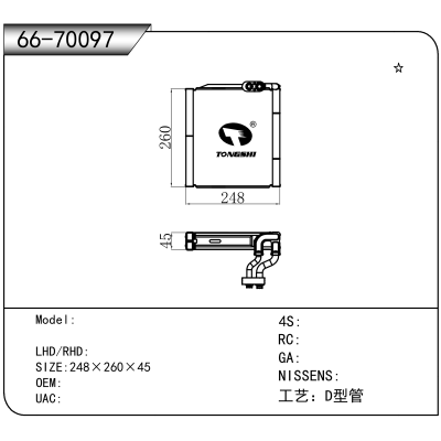 日产A一A区二区WWW
