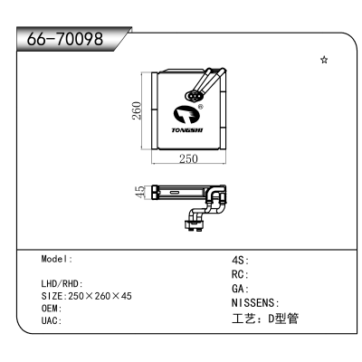 日产A一A区二区WWW