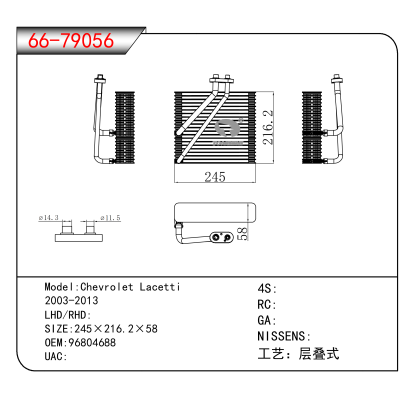 适用于Chevrolet Lacetti /2003-2013 OEM:96804688