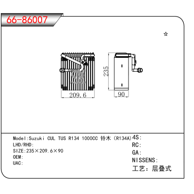 适用于Suzuki CUL TUS R134 1000CC 铃木（R134A)
