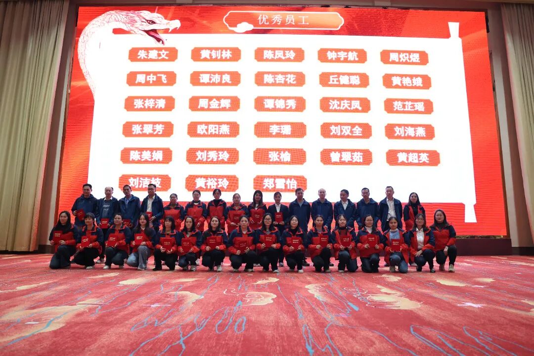 优秀员工-第四批.JPG