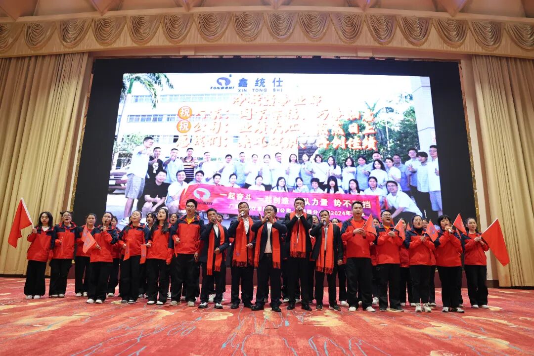 众人划浆开大船 (2).JPG