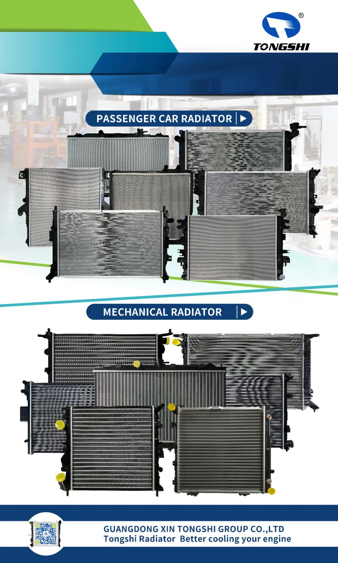 发电机+工程 0.9x1.5米.jpg